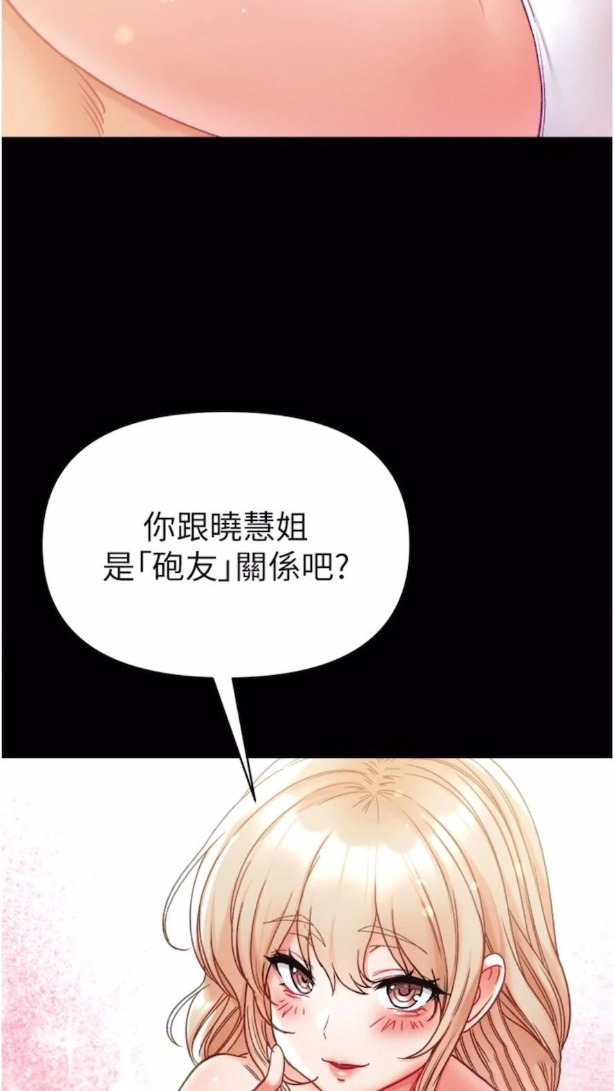[Manhwa] The first disciple Fantasy, mature woman, big breasts#[101P]-10