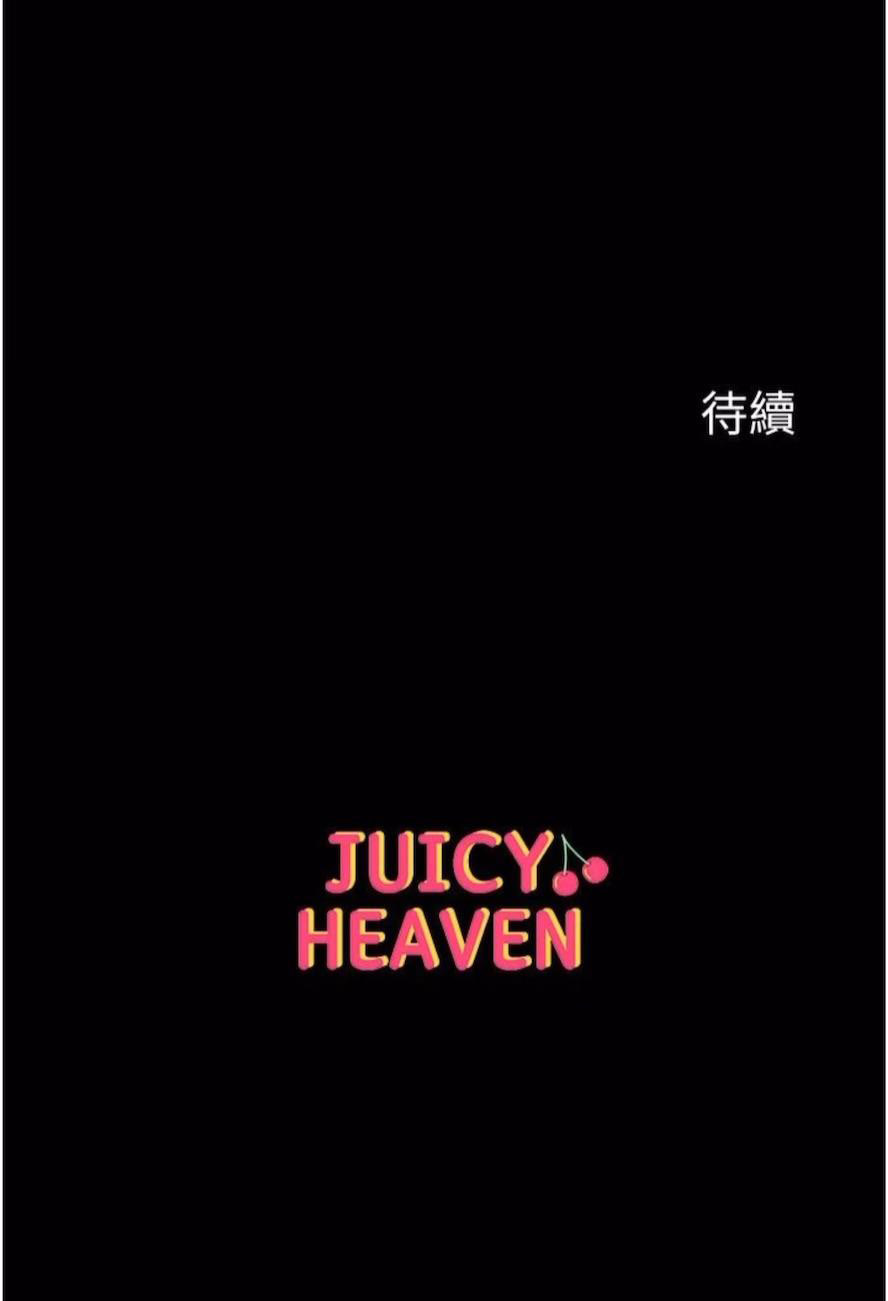 [Manhwa] The first disciple Fantasy, mature woman, big breasts#[101P]-101