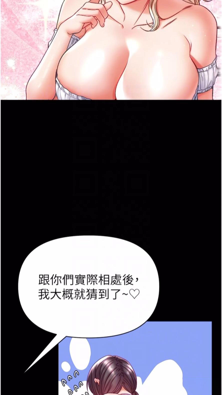[Manhwa] The first disciple Fantasy, mature woman, big breasts#[101P]-11