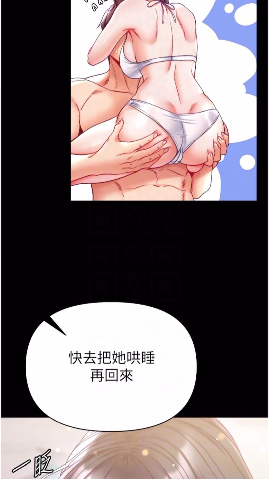 [Manhwa] The first disciple Fantasy, mature woman, big breasts#[101P]-12