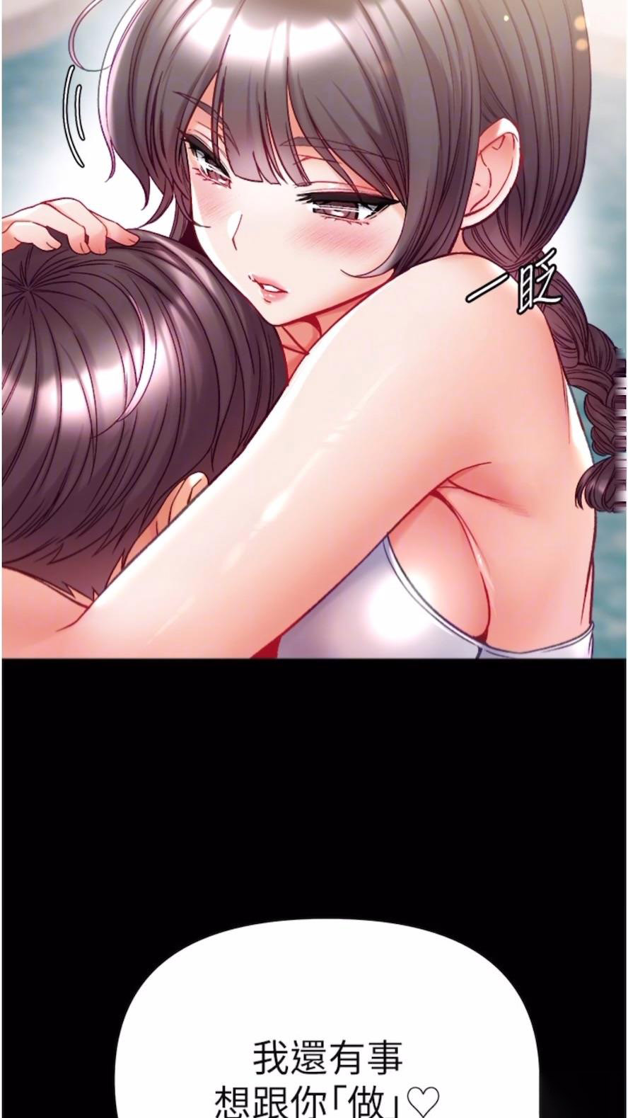 [Manhwa] The first disciple Fantasy, mature woman, big breasts#[101P]-13
