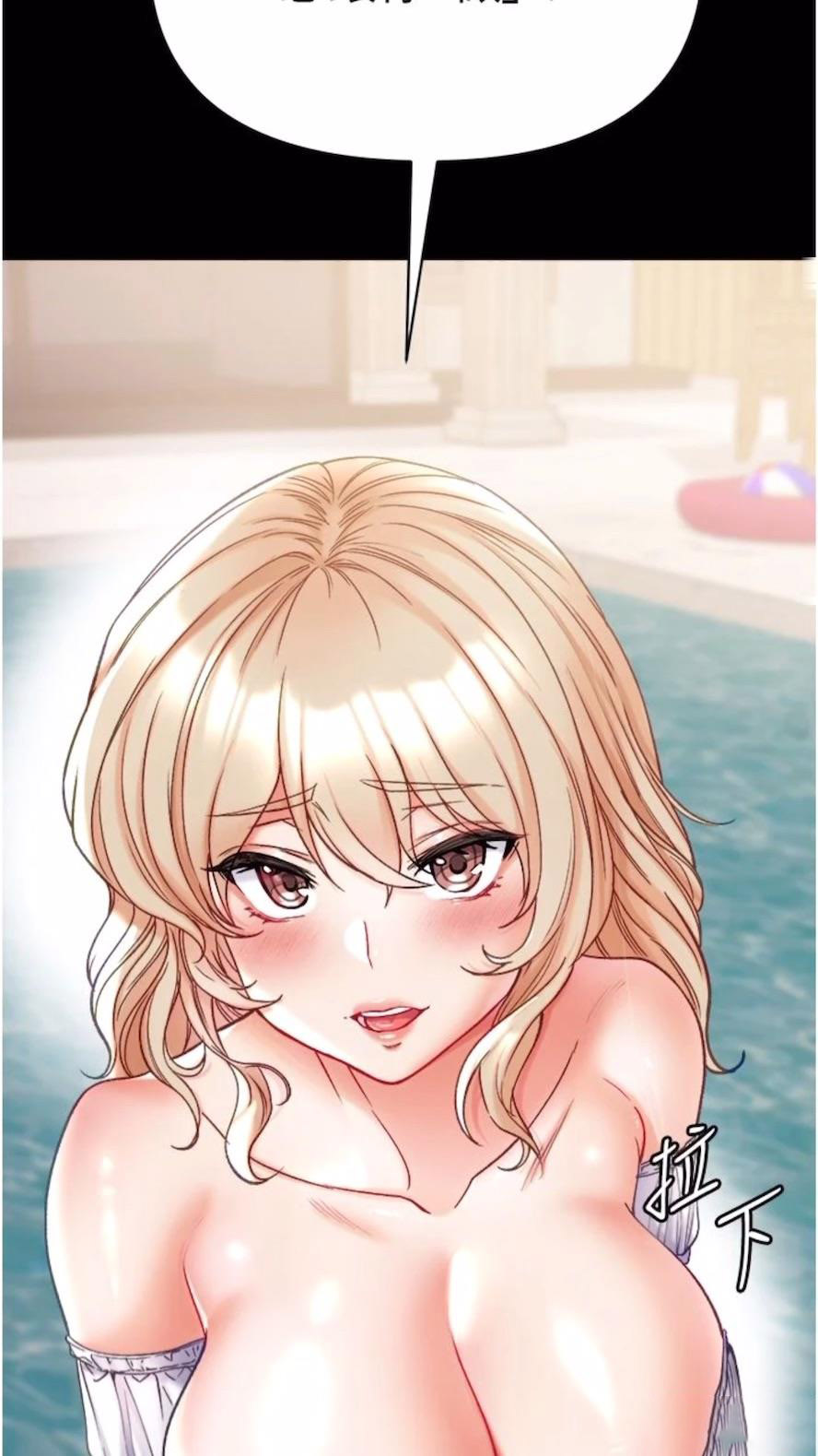 [Manhwa] The first disciple Fantasy, mature woman, big breasts#[101P]-14