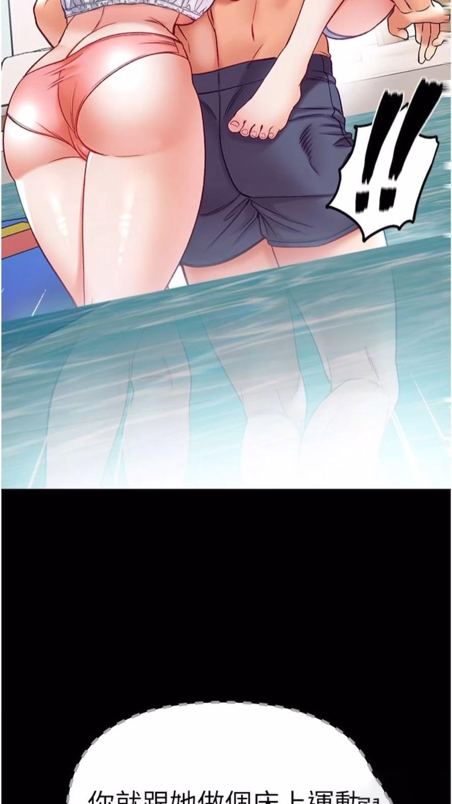 [Manhwa] The first disciple Fantasy, mature woman, big breasts#[101P]-2