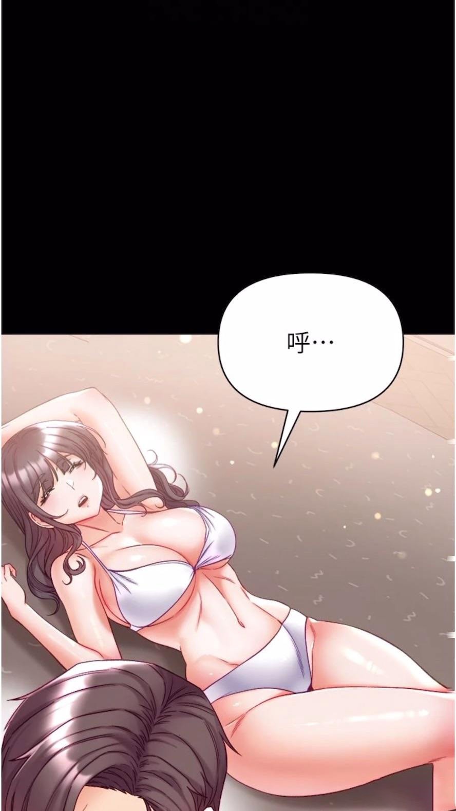[Manhwa] The first disciple Fantasy, mature woman, big breasts#[101P]-21
