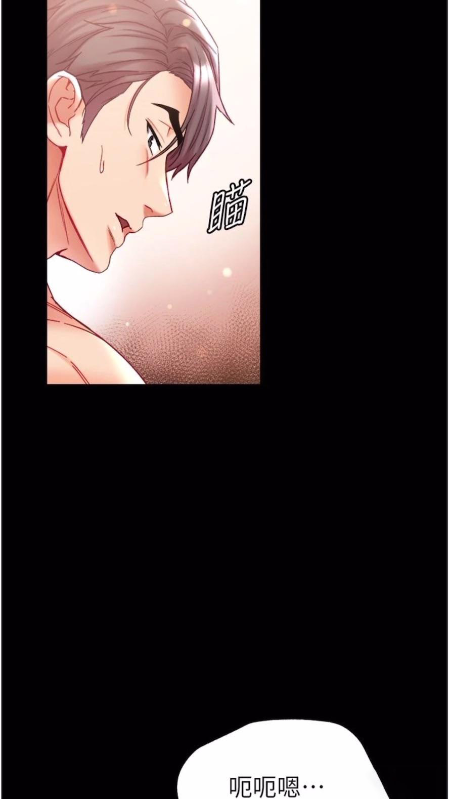 [Manhwa] The first disciple Fantasy, mature woman, big breasts#[101P]-23