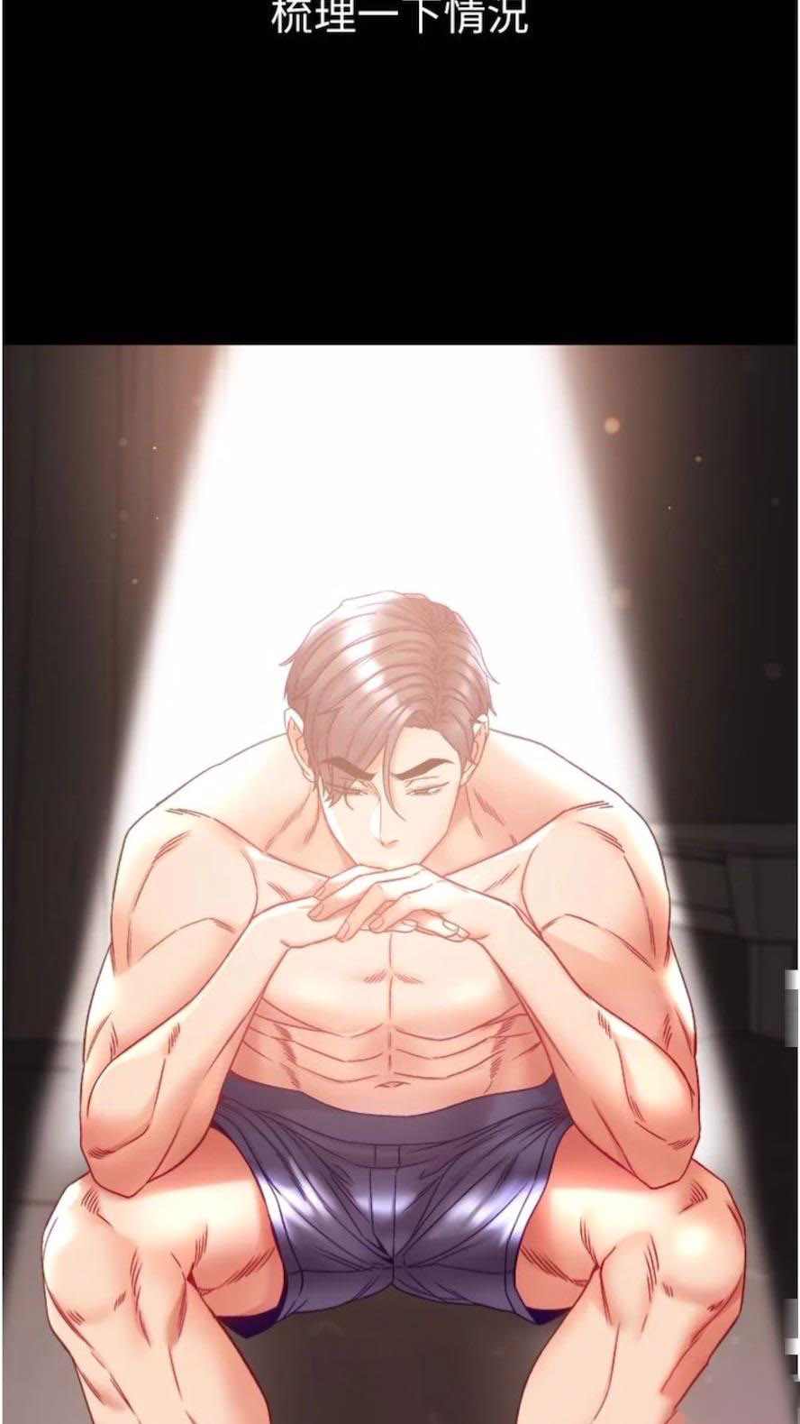 [Manhwa] The first disciple Fantasy, mature woman, big breasts#[101P]-25