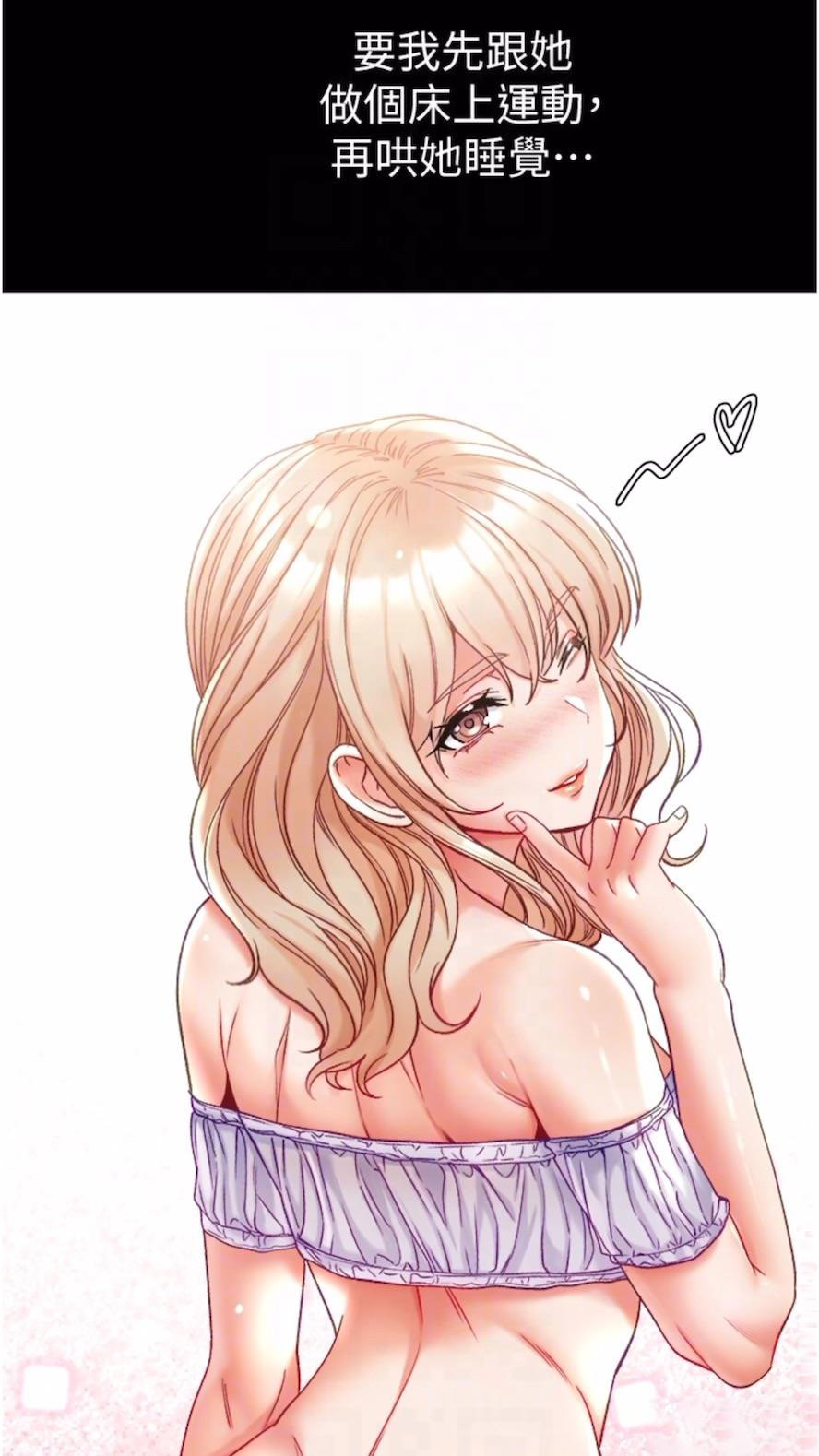 [Manhwa] The first disciple Fantasy, mature woman, big breasts#[101P]-28