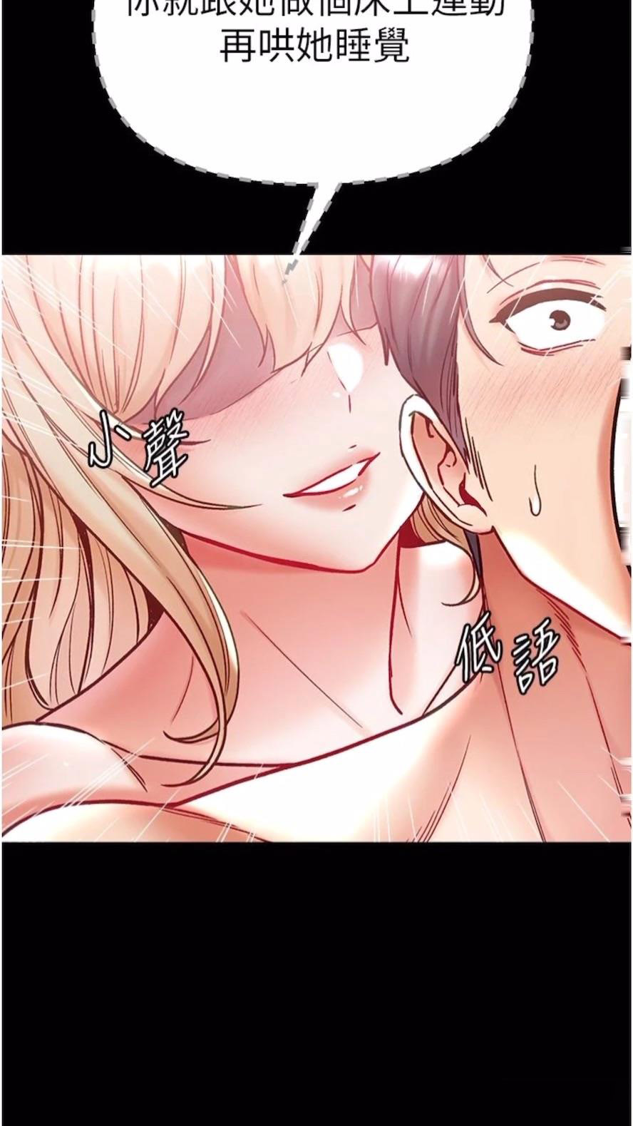 [Manhwa] The first disciple Fantasy, mature woman, big breasts#[101P]-3