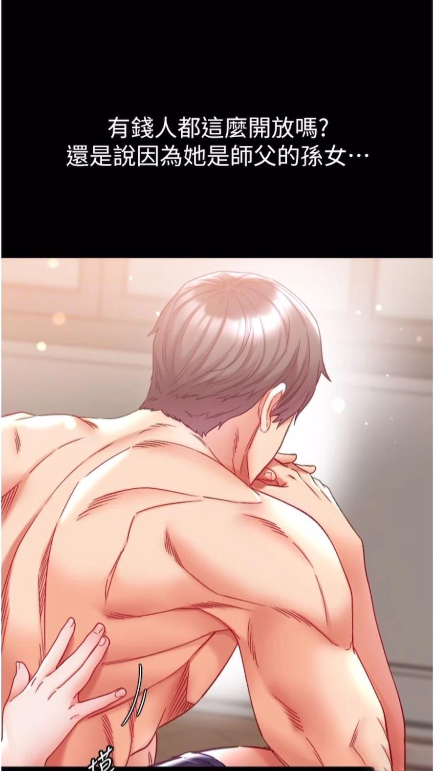 [Manhwa] The first disciple Fantasy, mature woman, big breasts#[101P]-30