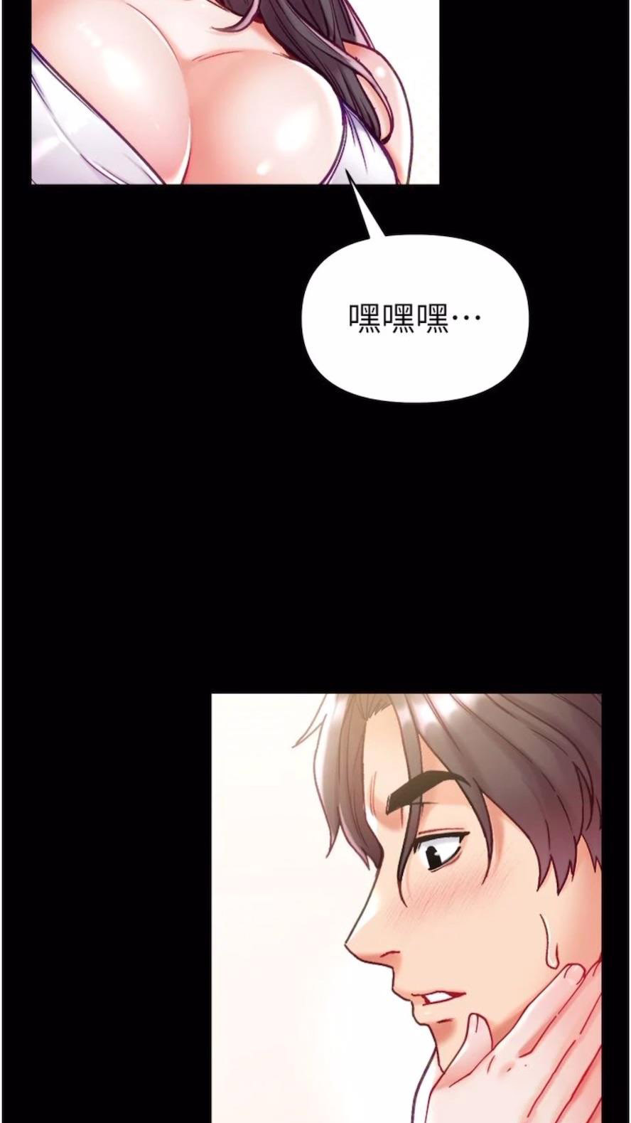 [Manhwa] The first disciple Fantasy, mature woman, big breasts#[101P]-34