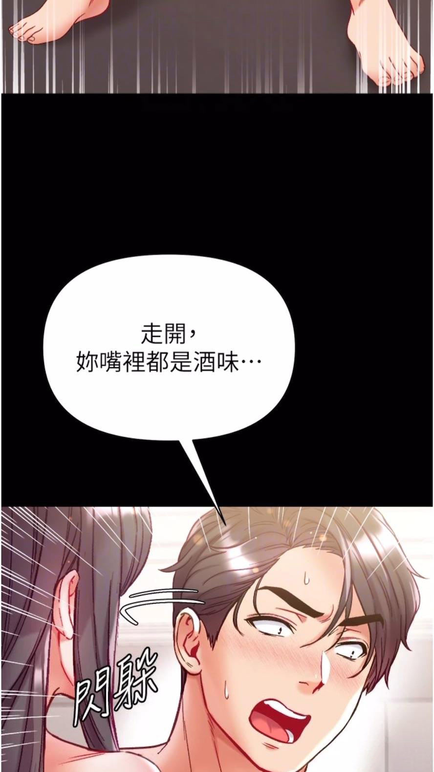[Manhwa] The first disciple Fantasy, mature woman, big breasts#[101P]-37