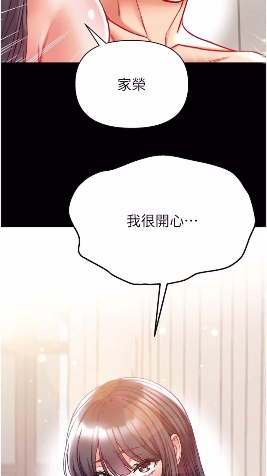 [Manhwa] The first disciple Fantasy, mature woman, big breasts#[101P]-38