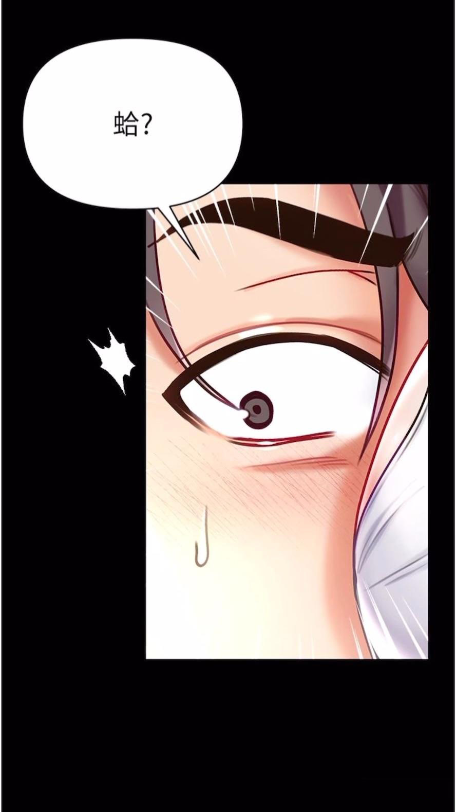 [Manhwa] The first disciple Fantasy, mature woman, big breasts#[101P]-4