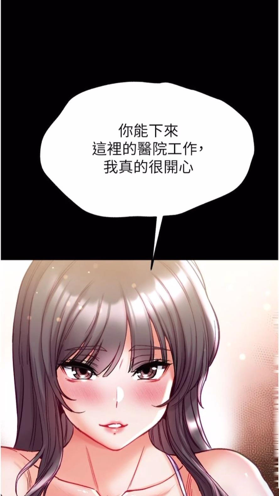 [Manhwa] The first disciple Fantasy, mature woman, big breasts#[101P]-40