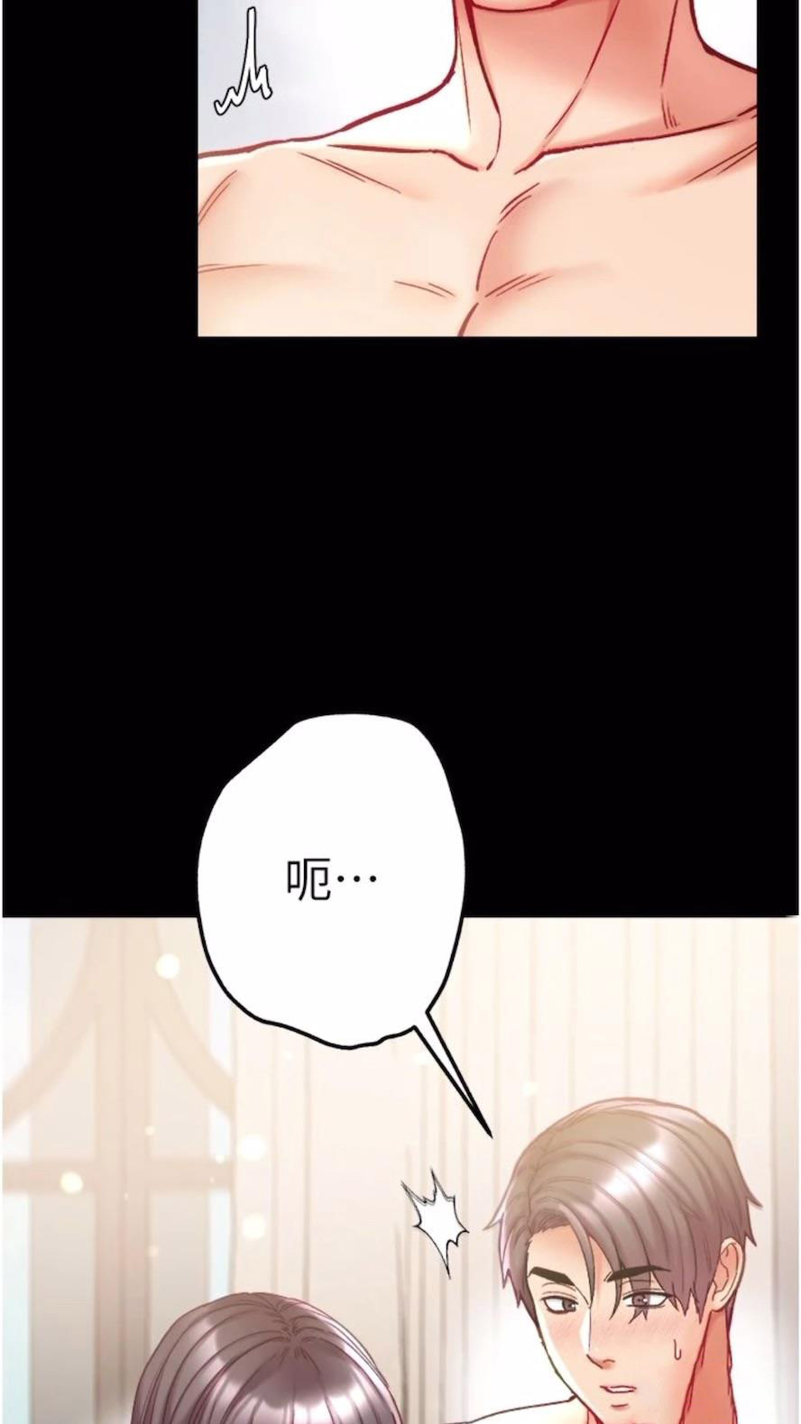 [Manhwa] The first disciple Fantasy, mature woman, big breasts#[101P]-43