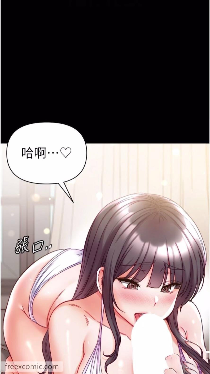 [Manhwa] The first disciple Fantasy, mature woman, big breasts#[101P]-45
