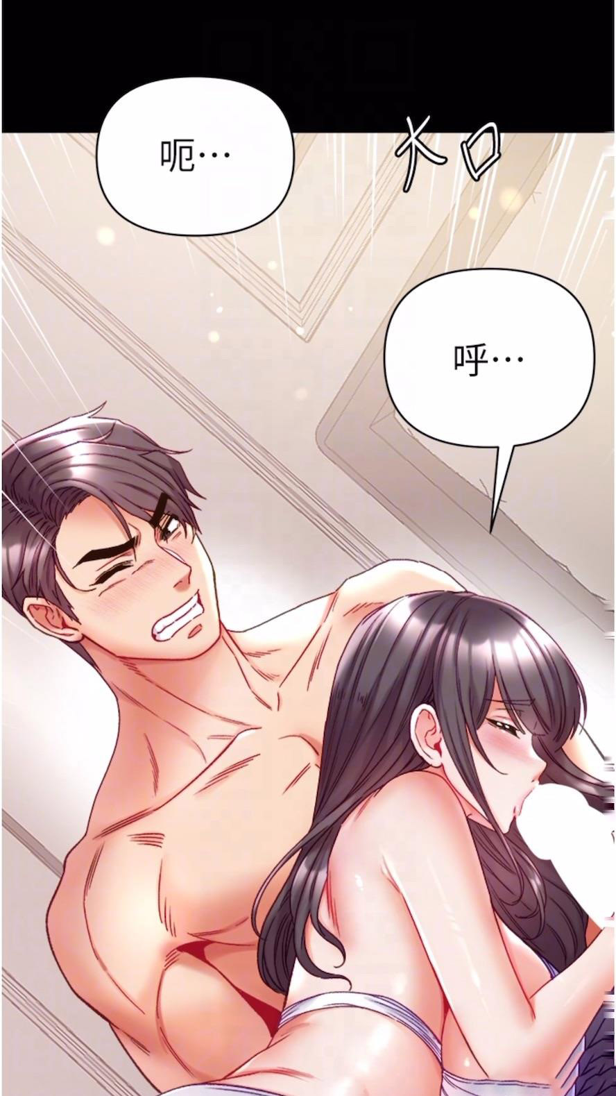 [Manhwa] The first disciple Fantasy, mature woman, big breasts#[101P]-48