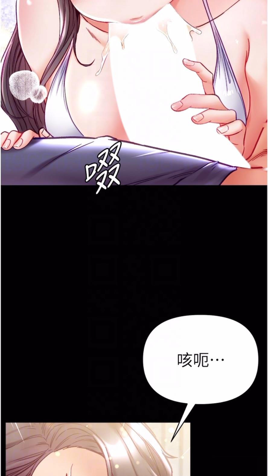 [Manhwa] The first disciple Fantasy, mature woman, big breasts#[101P]-52