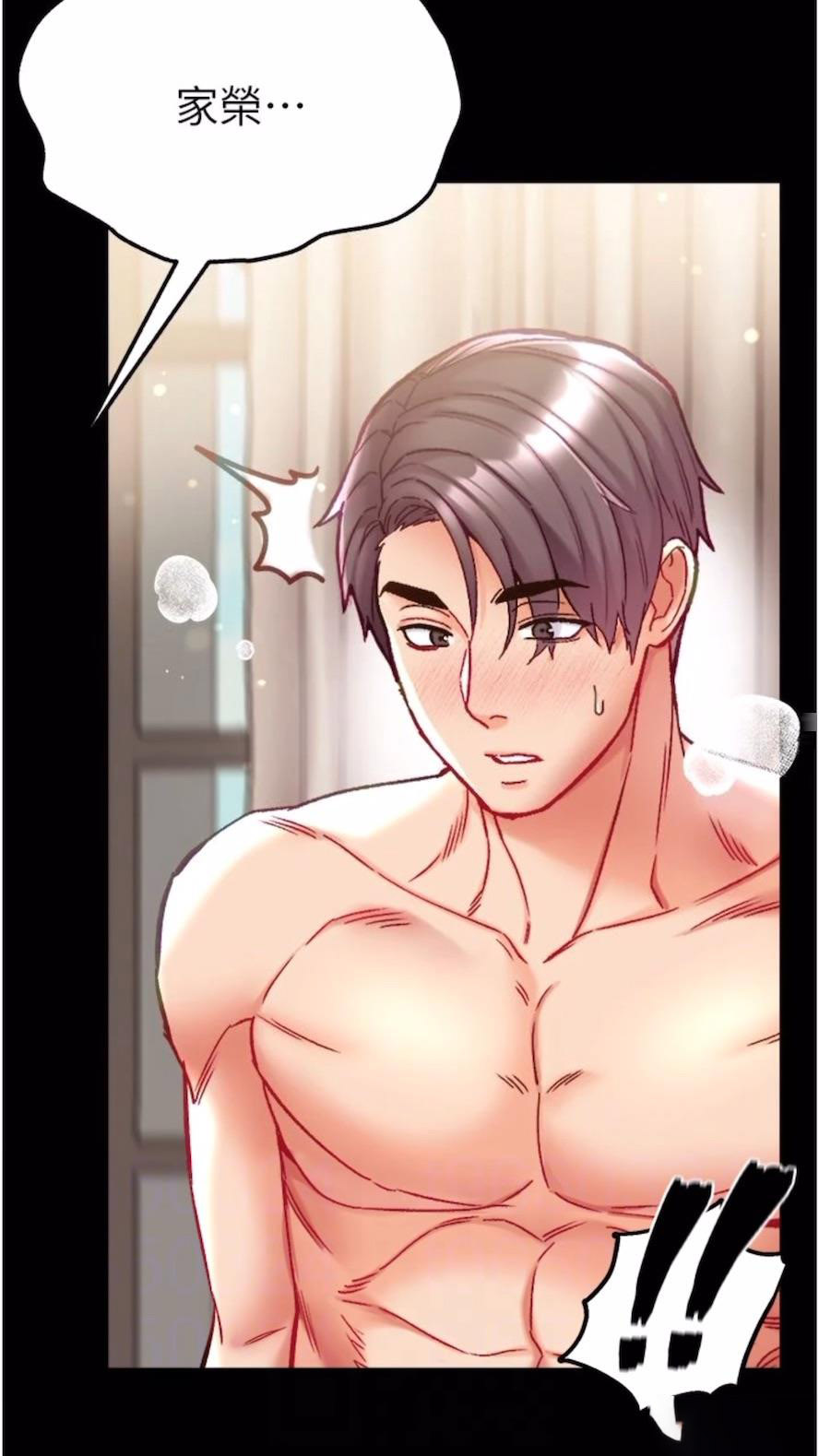 [Manhwa] The first disciple Fantasy, mature woman, big breasts#[101P]-56
