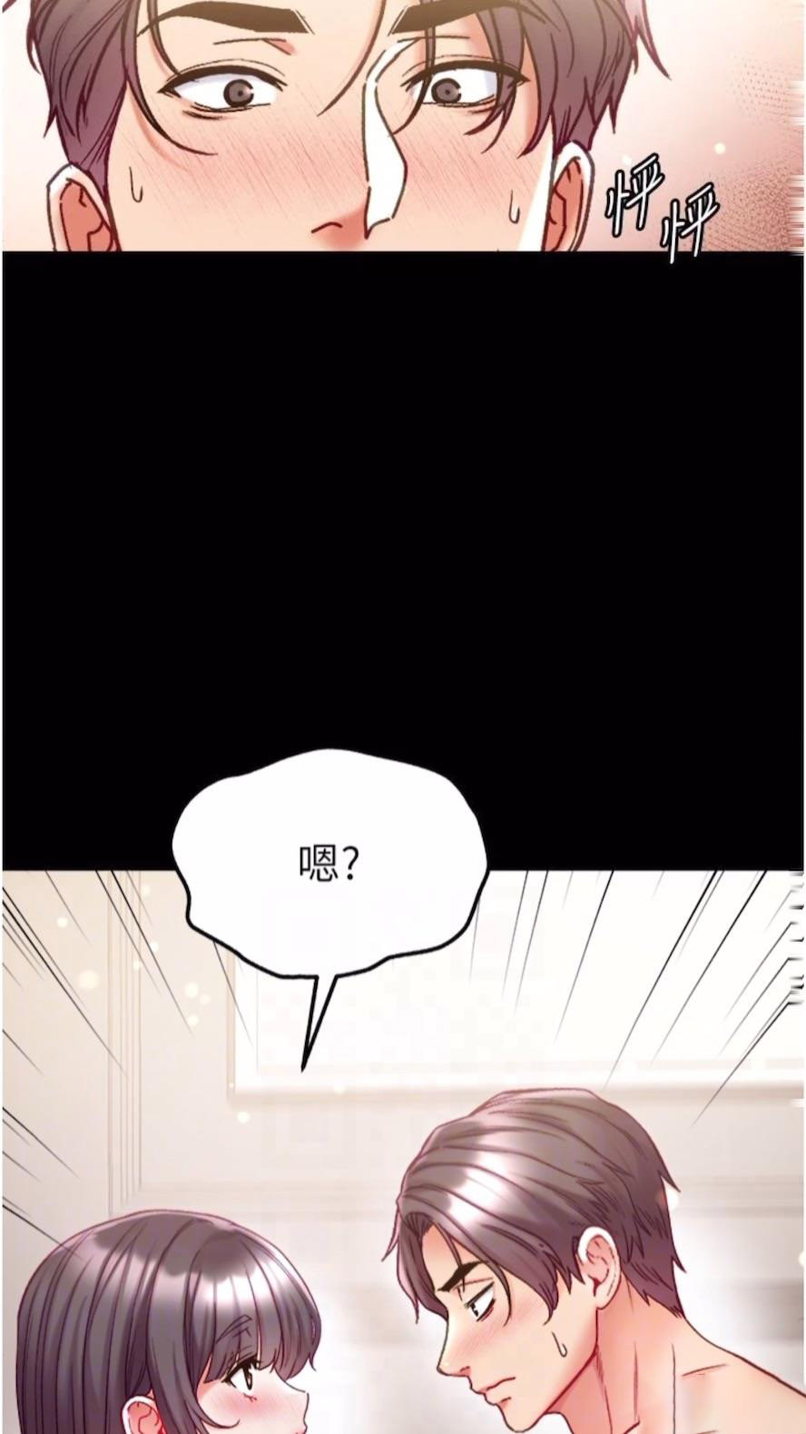 [Manhwa] The first disciple Fantasy, mature woman, big breasts#[101P]-59