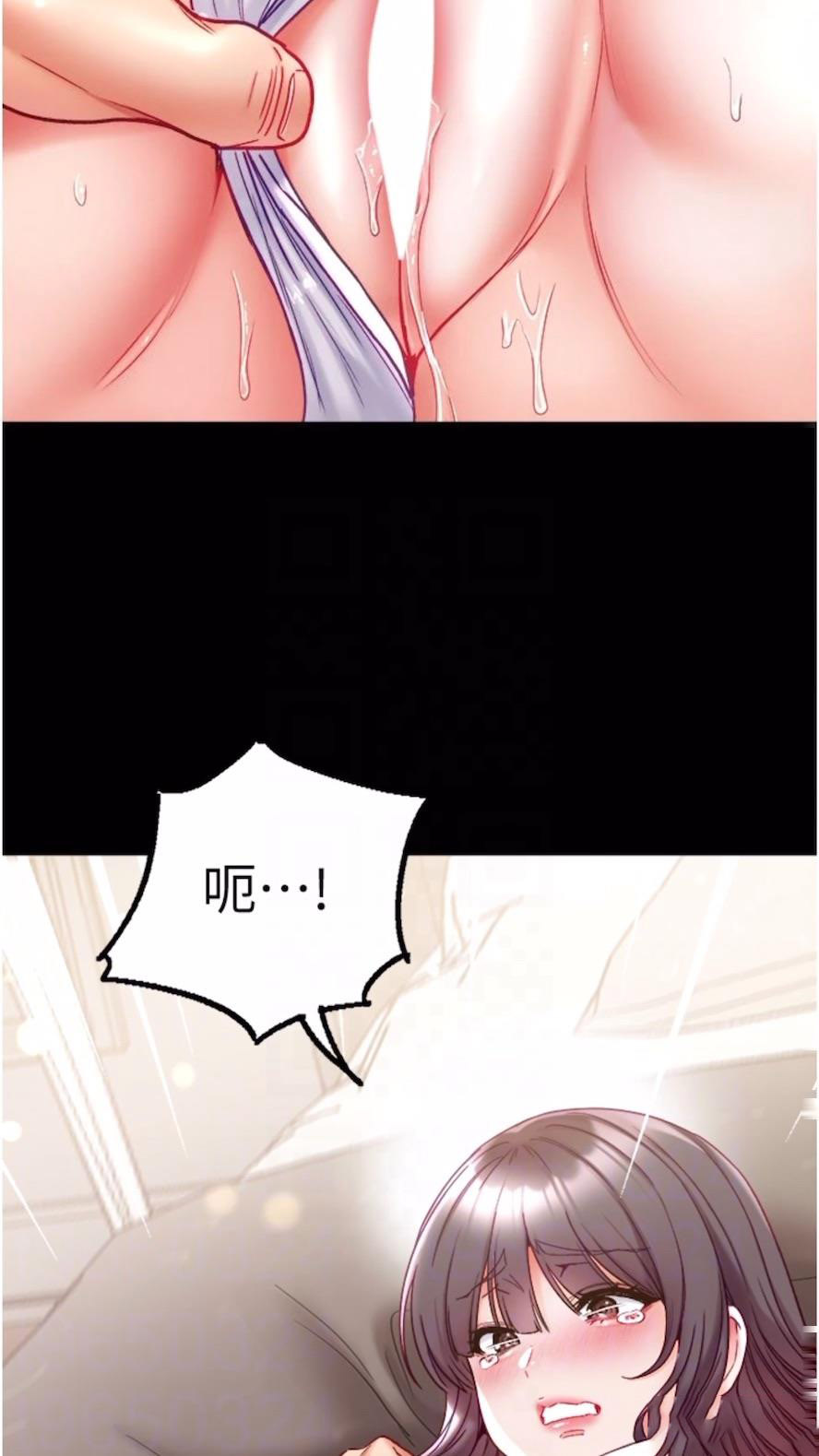 [Manhwa] The first disciple Fantasy, mature woman, big breasts#[101P]-64