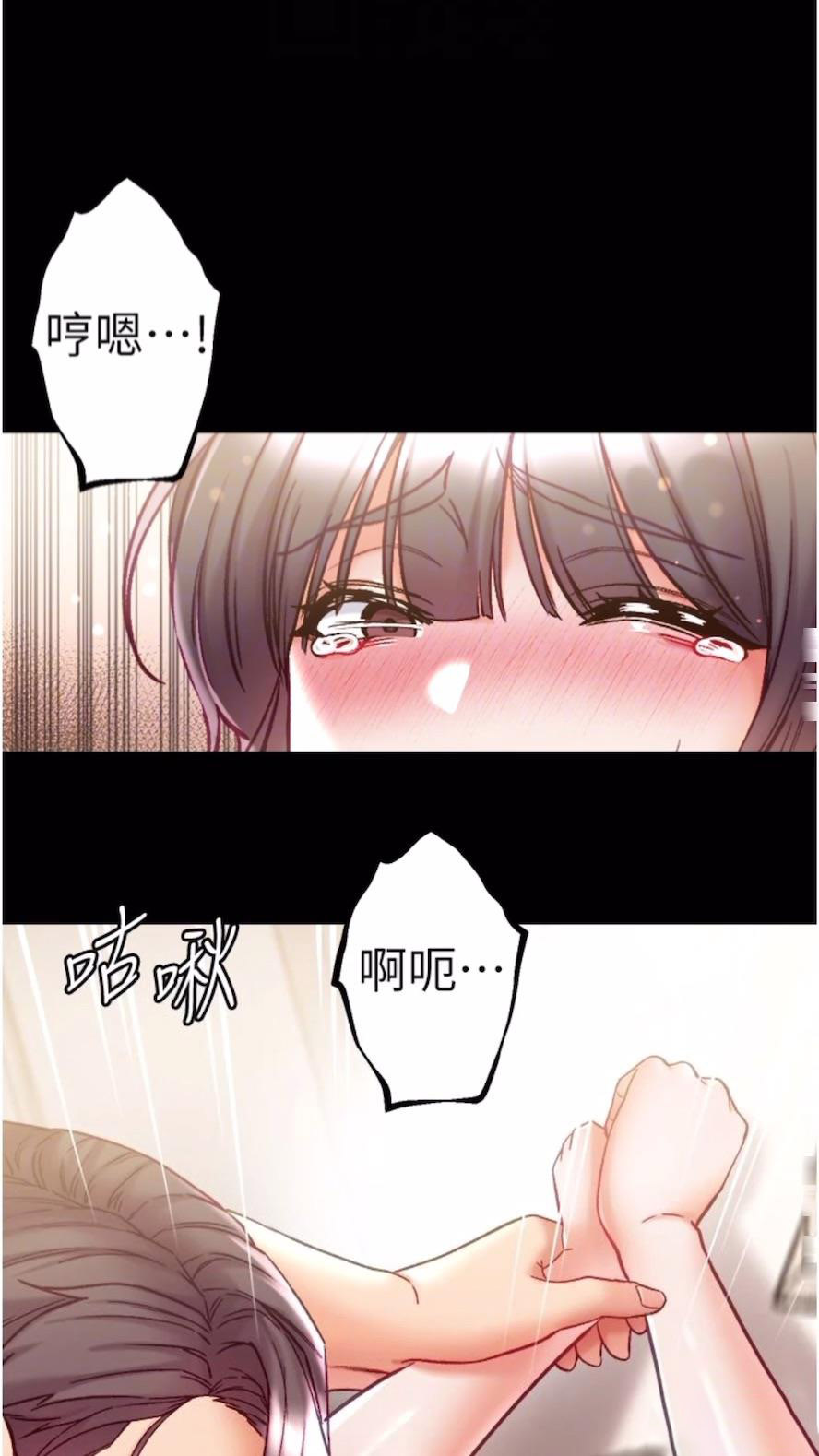 [Manhwa] The first disciple Fantasy, mature woman, big breasts#[101P]-66