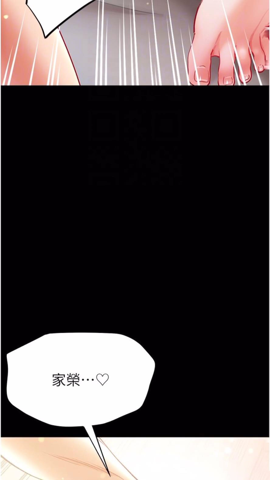 [Manhwa] The first disciple Fantasy, mature woman, big breasts#[101P]-69