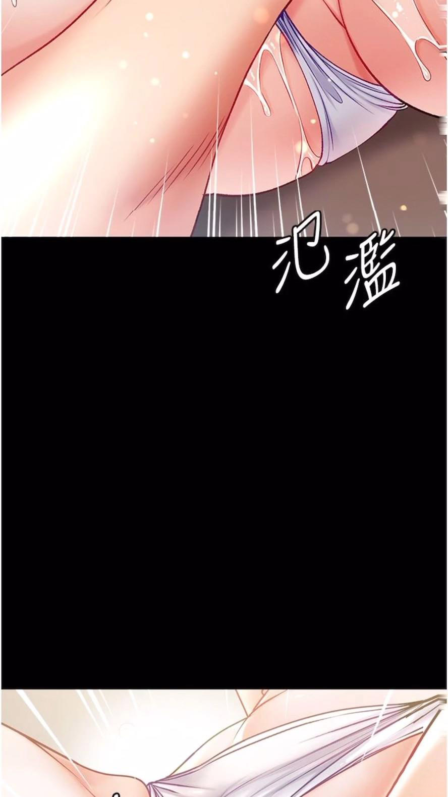 [Manhwa] The first disciple Fantasy, mature woman, big breasts#[101P]-75