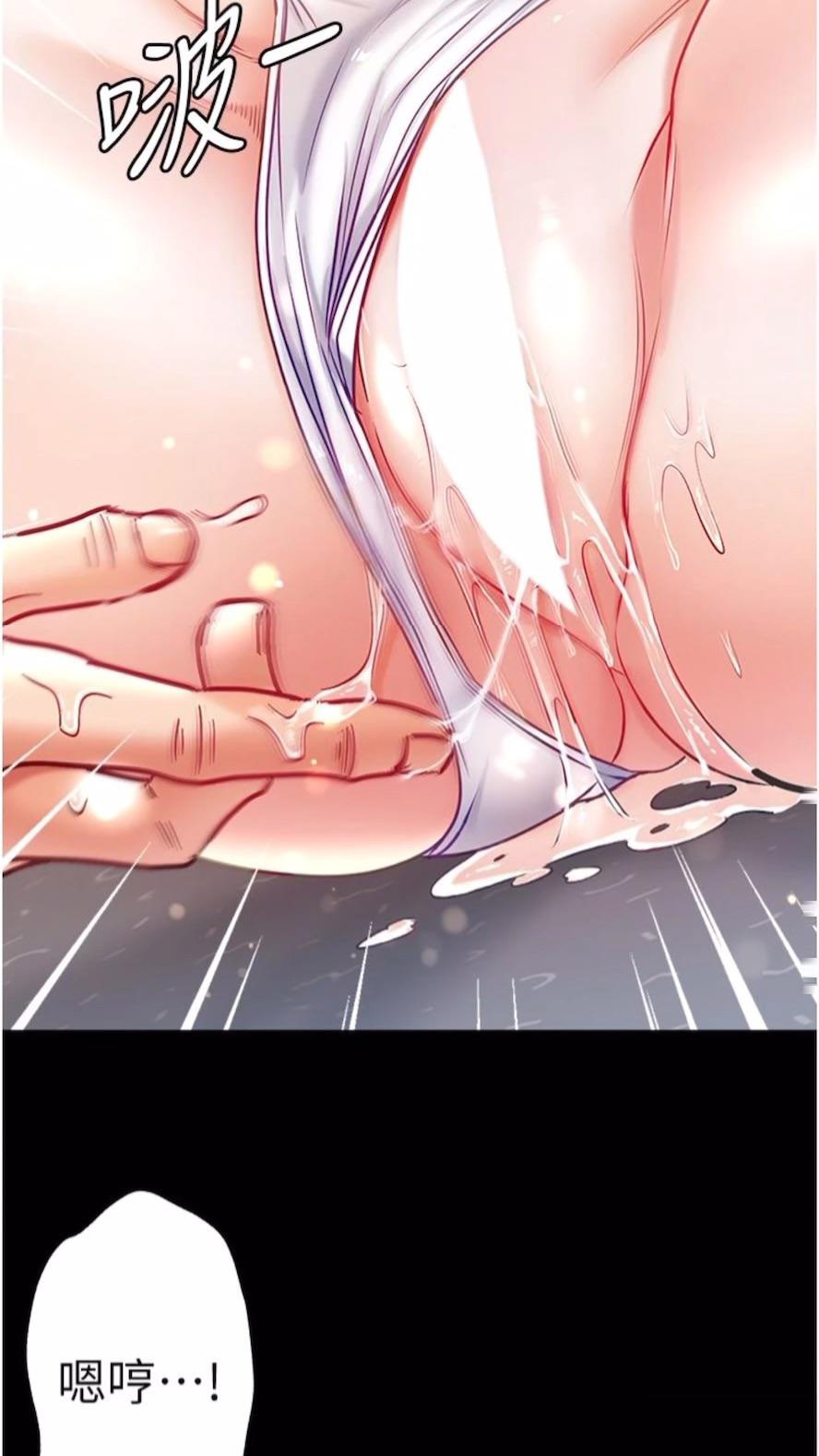 [Manhwa] The first disciple Fantasy, mature woman, big breasts#[101P]-76