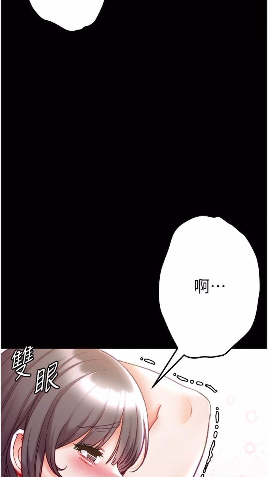 [Manhwa] The first disciple Fantasy, mature woman, big breasts#[101P]-79