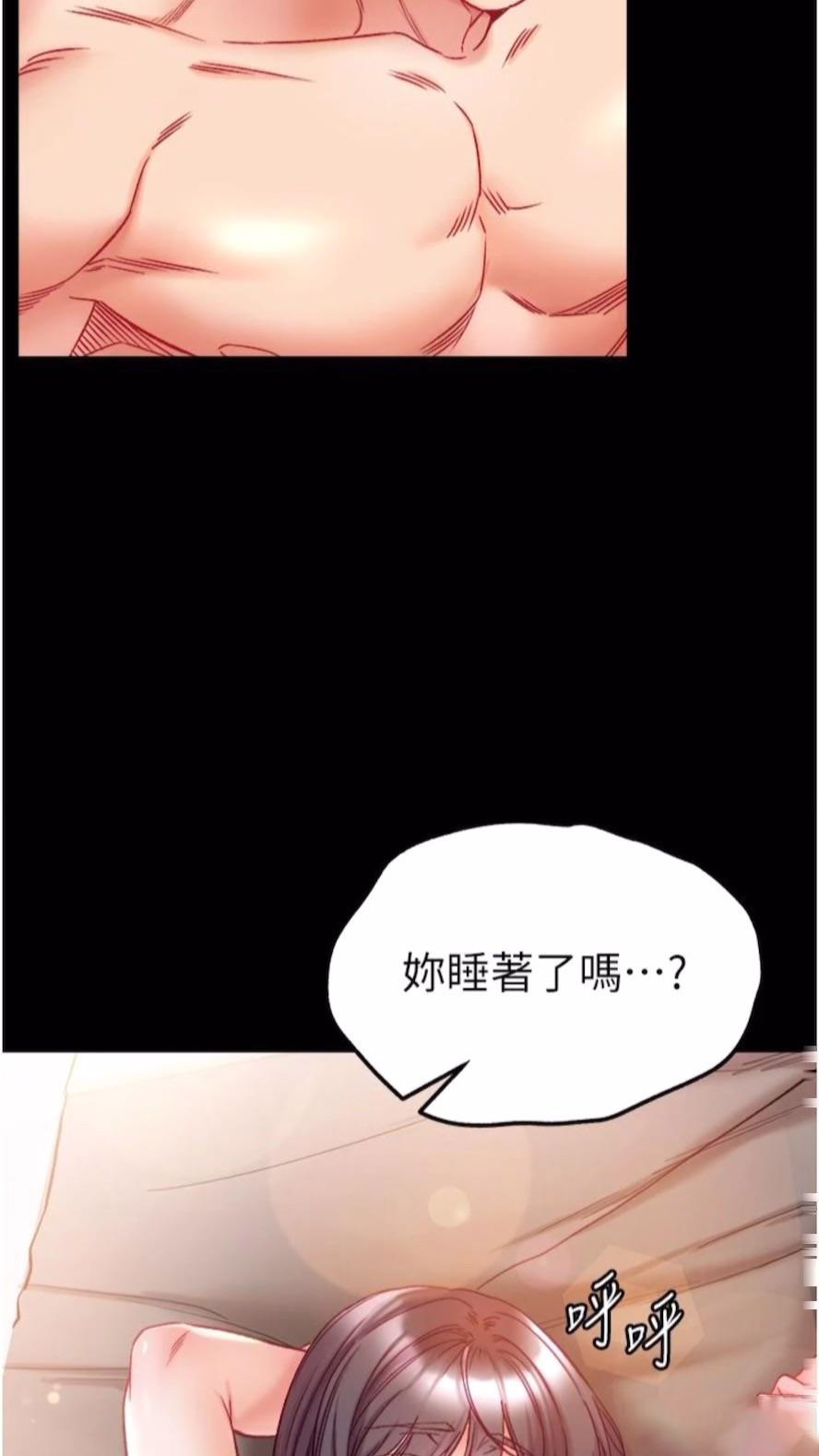 [Manhwa] The first disciple Fantasy, mature woman, big breasts#[101P]-83