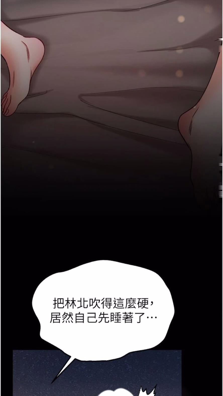 [Manhwa] The first disciple Fantasy, mature woman, big breasts#[101P]-85