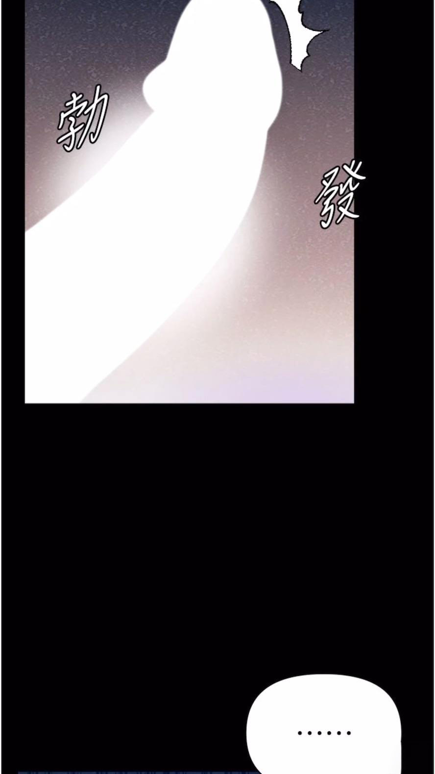 [Manhwa] The first disciple Fantasy, mature woman, big breasts#[101P]-86