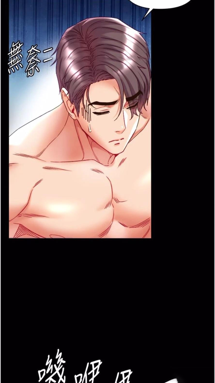 [Manhwa] The first disciple Fantasy, mature woman, big breasts#[101P]-87