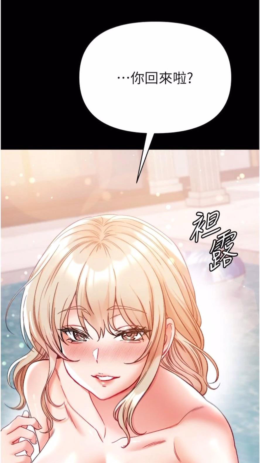 [Manhwa] The first disciple Fantasy, mature woman, big breasts#[101P]-93