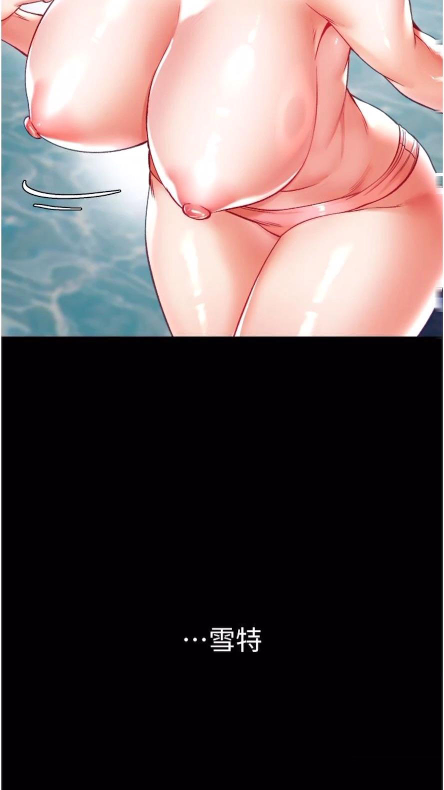 [Manhwa] The first disciple Fantasy, mature woman, big breasts#[101P]-94