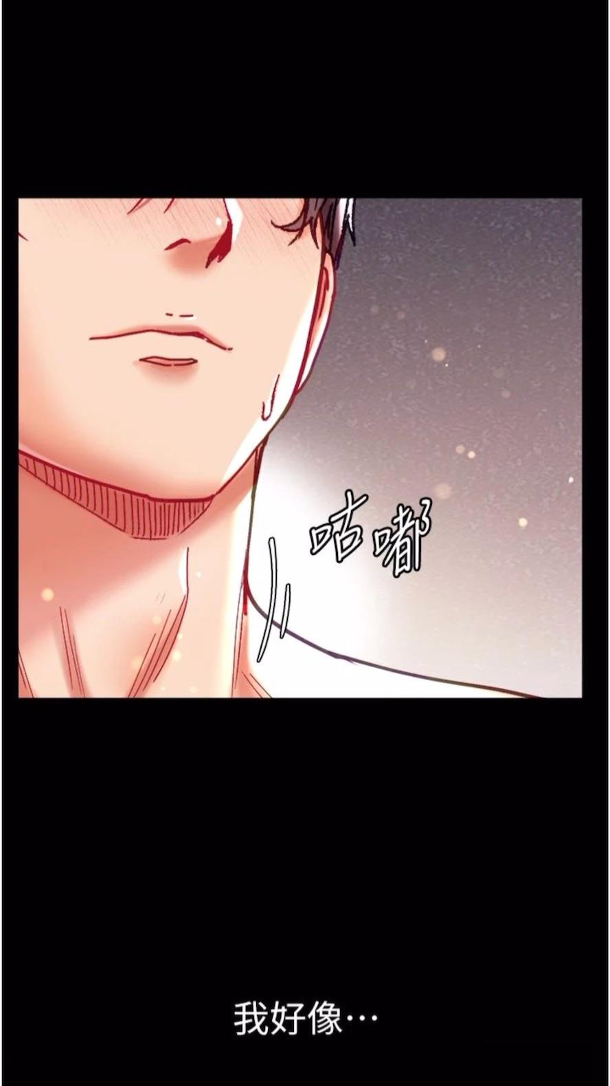 [Manhwa] The first disciple Fantasy, mature woman, big breasts#[101P]-95