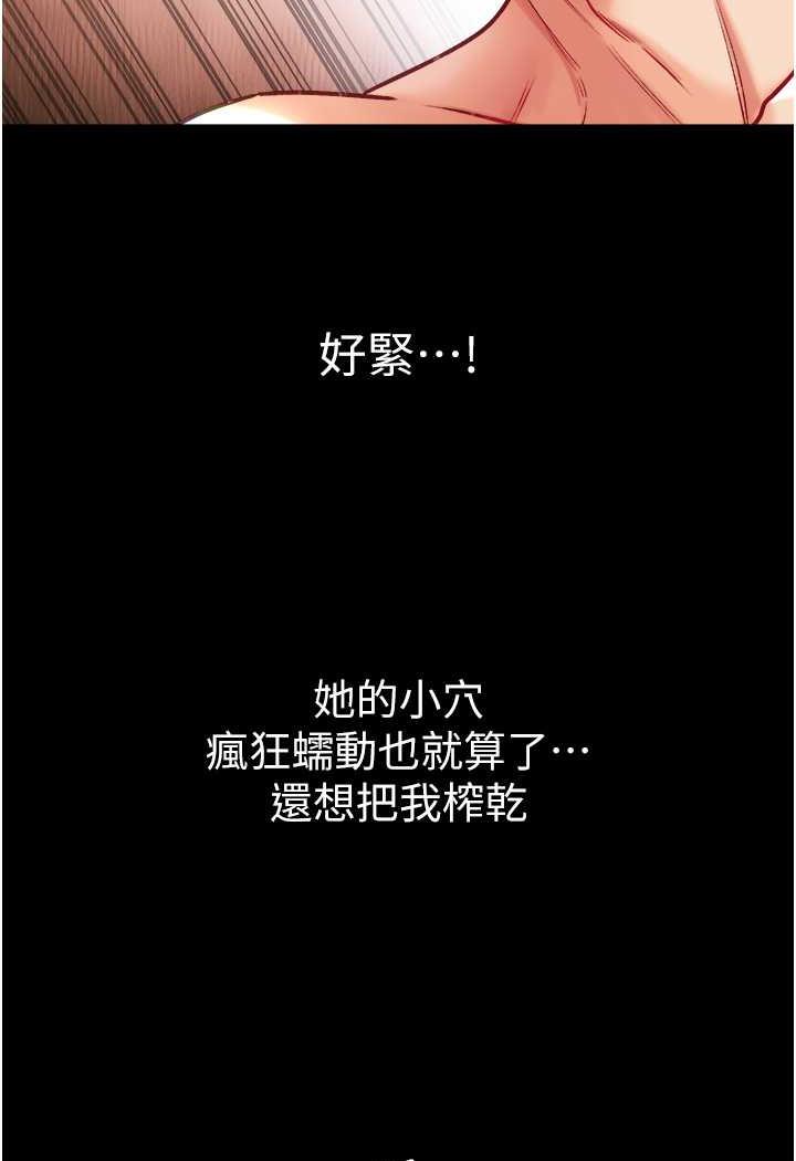 [Manhwa] The first disciple Fantasy, mature woman, big breasts#[123P]-100
