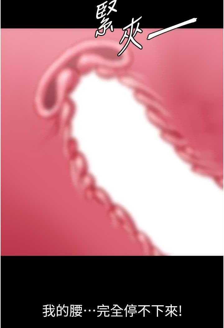 [Manhwa] The first disciple Fantasy, mature woman, big breasts#[123P]-101