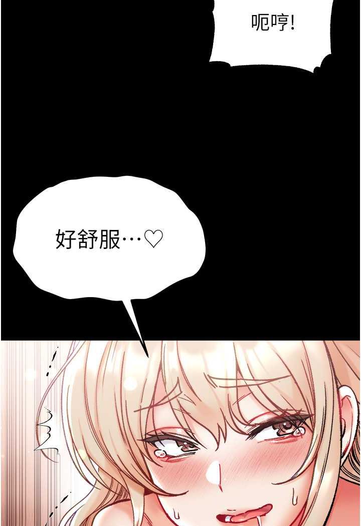 [Manhwa] The first disciple Fantasy, mature woman, big breasts#[123P]-104