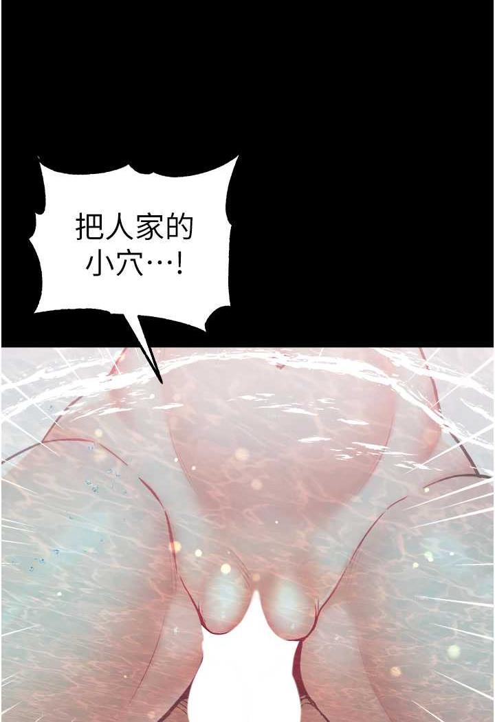 [Manhwa] The first disciple Fantasy, mature woman, big breasts#[123P]-108