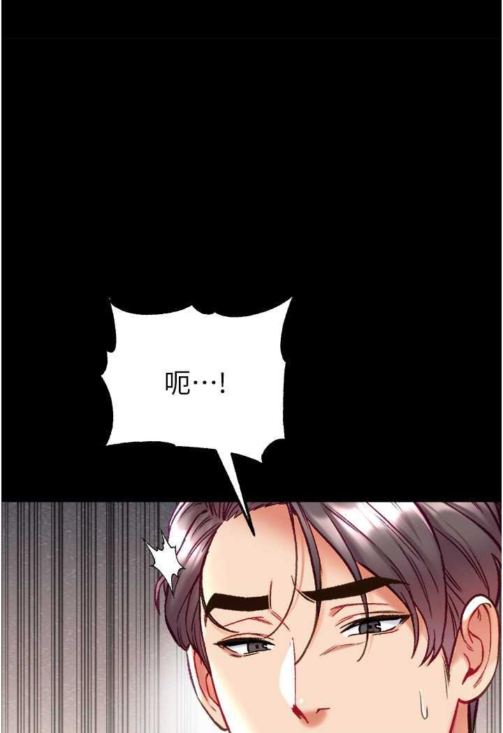 [Manhwa] The first disciple Fantasy, mature woman, big breasts#[123P]-112
