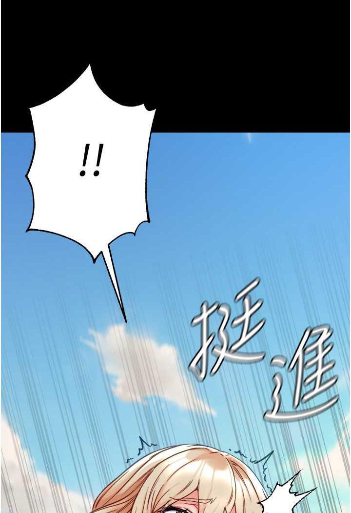 [Manhwa] The first disciple Fantasy, mature woman, big breasts#[123P]-115