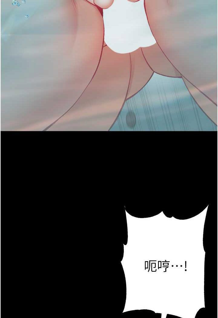 [Manhwa] The first disciple Fantasy, mature woman, big breasts#[123P]-117