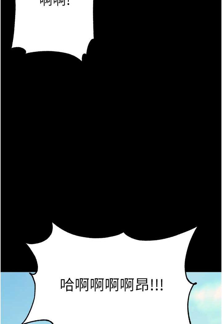 [Manhwa] The first disciple Fantasy, mature woman, big breasts#[123P]-119