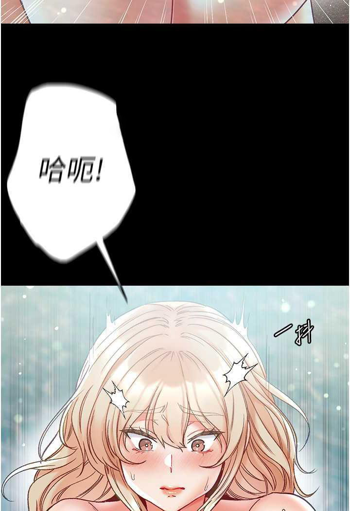 [Manhwa] The first disciple Fantasy, mature woman, big breasts#[123P]-13