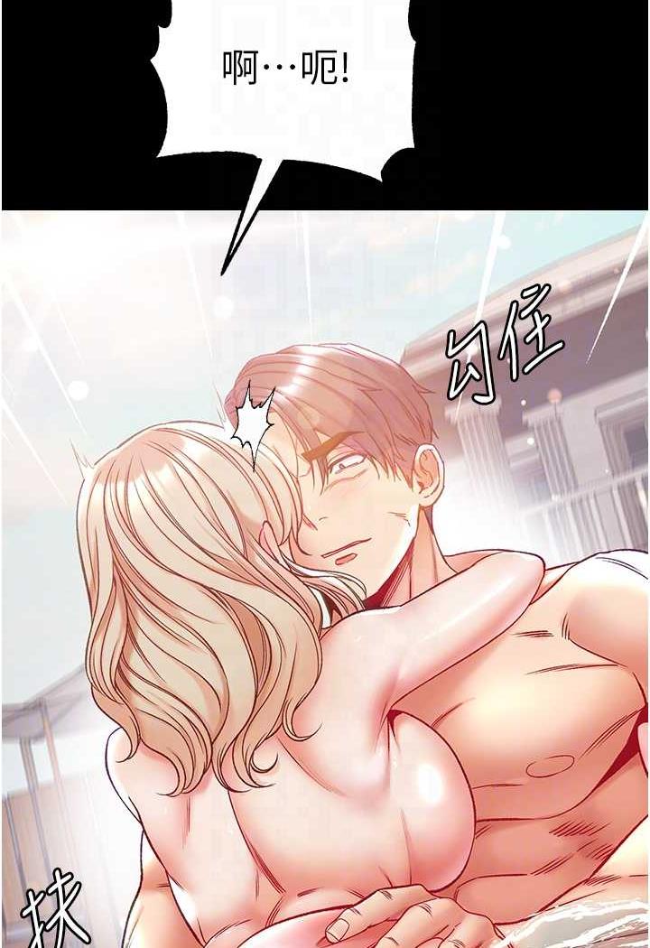 [Manhwa] The first disciple Fantasy, mature woman, big breasts#[123P]-15