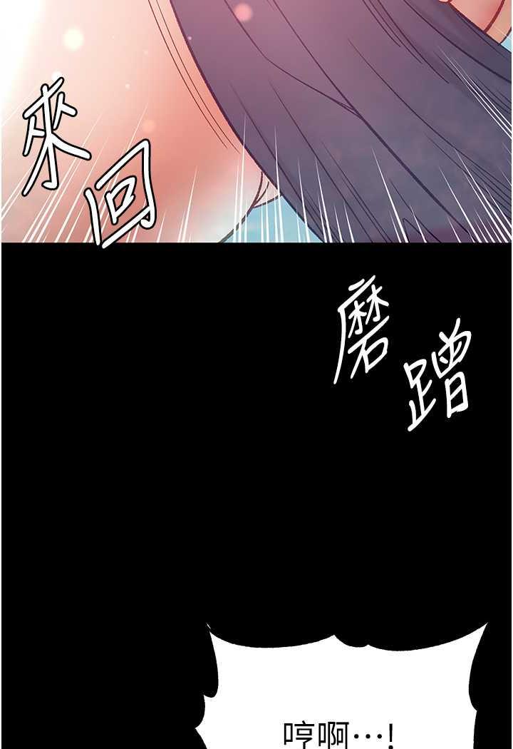 [Manhwa] The first disciple Fantasy, mature woman, big breasts#[123P]-18