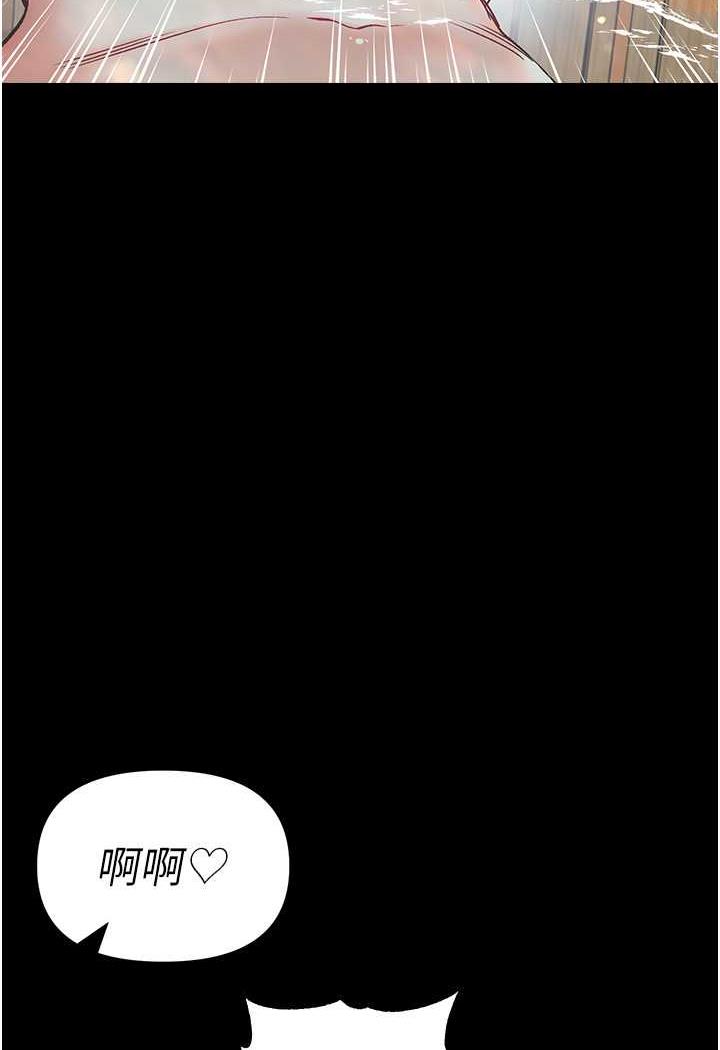 [Manhwa] The first disciple Fantasy, mature woman, big breasts#[123P]-20