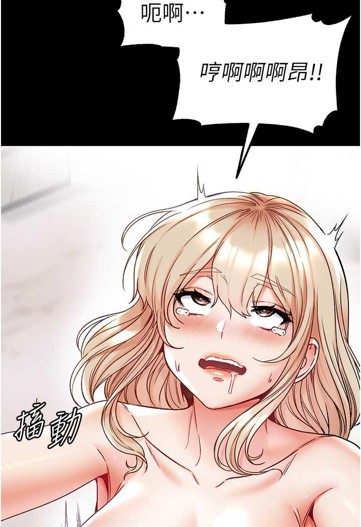 [Manhwa] The first disciple Fantasy, mature woman, big breasts#[123P]-21